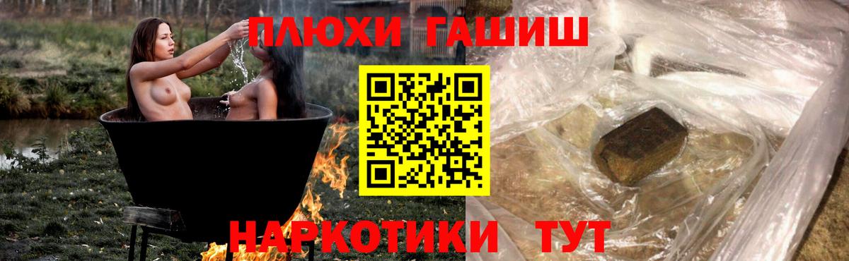ГАШИШ гарик Ставрополь