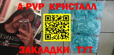 круглые Мариинск
