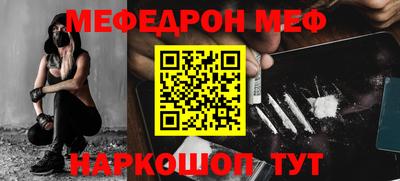 круглые Мариинск