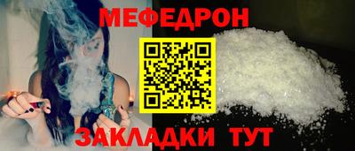 круглые Мариинск