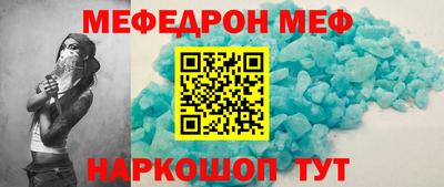 круглые Мариинск