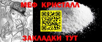 эйфоретик Малгобек