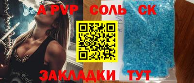 круглые Мариинск