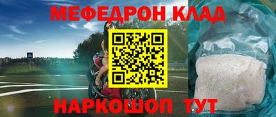 эйфоретик Малгобек