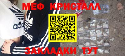 круглые Мариинск