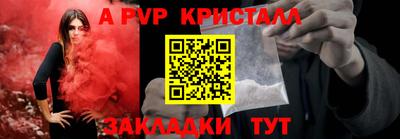 круглые Мариинск
