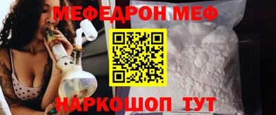 эйфоретик Малгобек