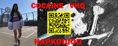эйфоретик Малгобек