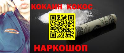 ALPHA-PVP Малоярославец