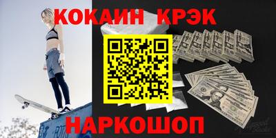 ALPHA-PVP Малоярославец