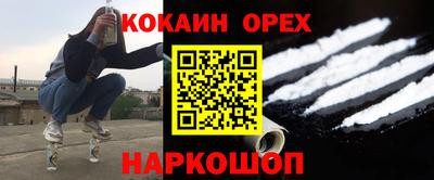 ALPHA-PVP Малоярославец