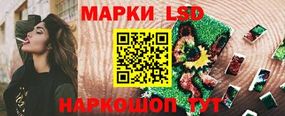 круглые Мариинск
