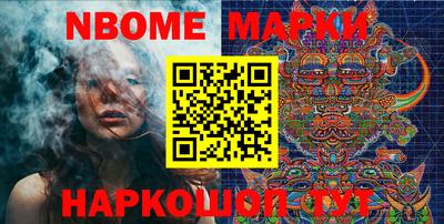 круглые Мариинск