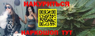 эйфоретик Малгобек