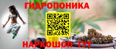 круглые Мариинск