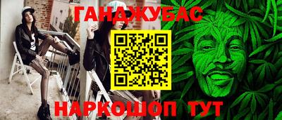 круглые Мариинск