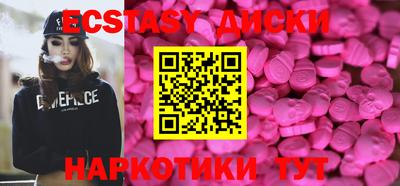 эйфоретик Малгобек