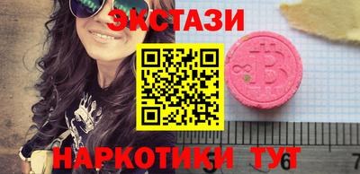 круглые Мариинск