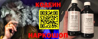 круглые Мариинск