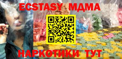 ALPHA-PVP Малоярославец