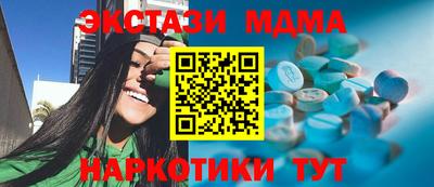 эйфоретик Малгобек