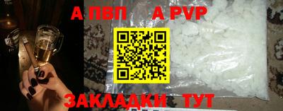 эйфоретик Малгобек
