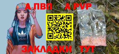 круглые Мариинск