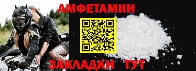 ALPHA-PVP Малоярославец