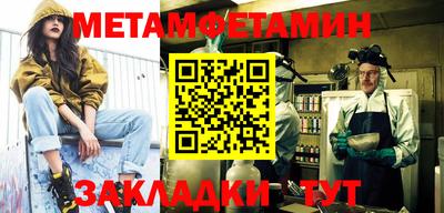 ALPHA-PVP Малоярославец
