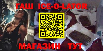 ALPHA-PVP Малоярославец