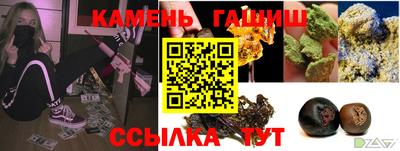 круглые Мариинск