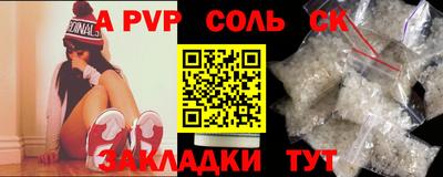 круглые Мариинск