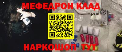 эйфоретик Малгобек