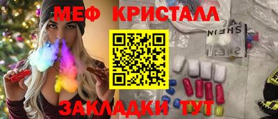 эйфоретик Малгобек
