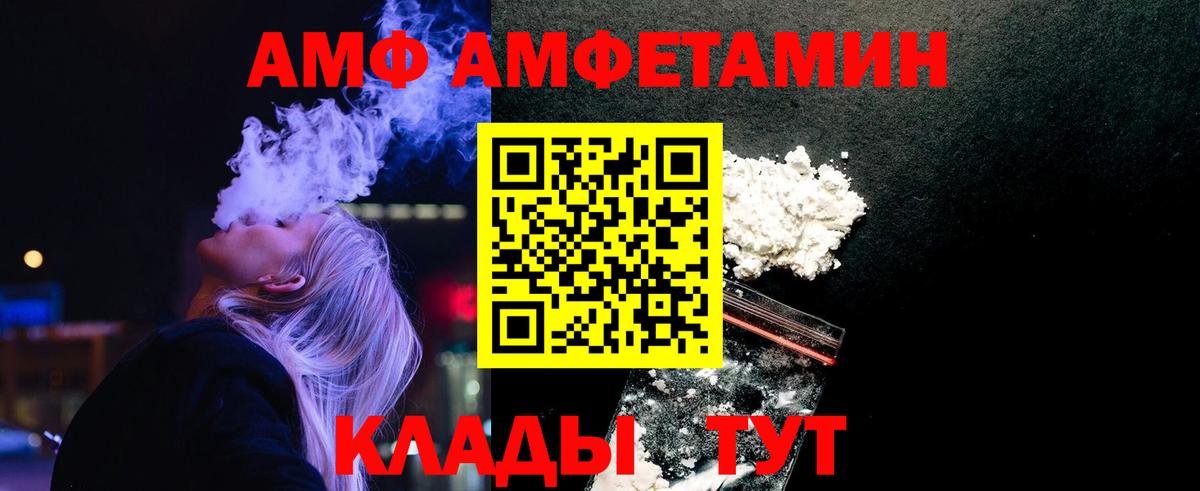 Метамфетамин винт  Вход с VPN  Метамфетамин винт  Ставрополь 
