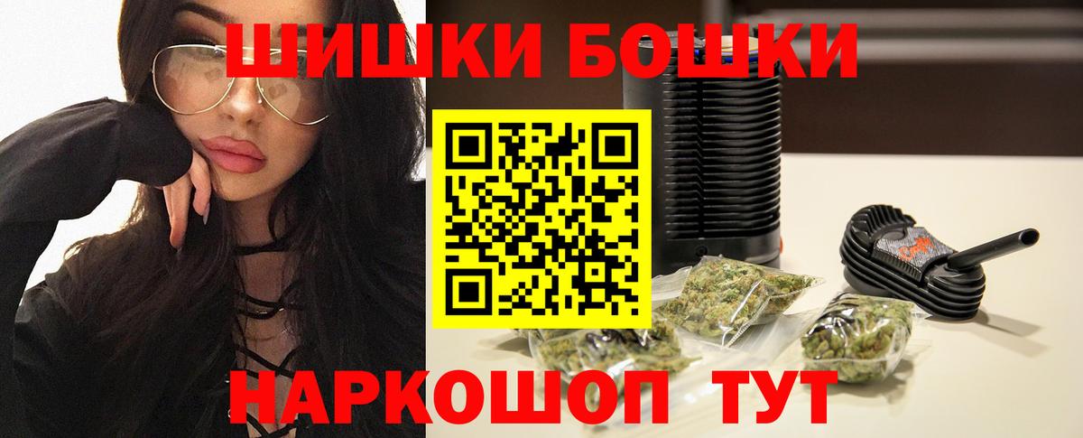 Гашиш  Ставрополь  Мефедрон кристаллы  Меф  Вход с VPN 